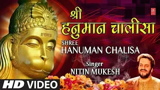  special i shree hanuman chalisa i nitin mukesh i full hd video