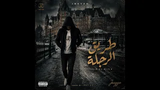            طريق الرجلة                                                                     دندنها