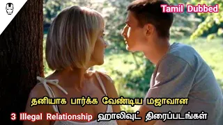 top 3 illegal relationship movies in tamil dubbed majavana movie review in tamil hollywood world