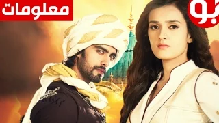 أشياء وحقائق لا تعرفها عن ميرزا و راضية أبطال مسلسل السلطانة راضية حصريا 