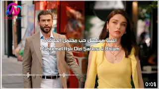 اغنية مسلسل حب محتمل الحلقة   مترجمة   حبيبتي ذات العيون الزرقاء                                دندنها