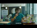 Ergo Protocol Ep 2