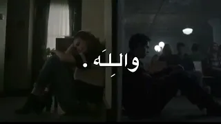 حنا تحملنا بعض دندنها