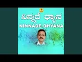 Download Lagu Baridhaagadhi Bhaava