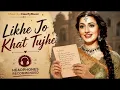 Likhe Jo Khat Tujhe 90s Bollywood Hits Evergreen Hindi Song