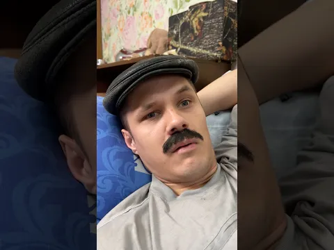 Смеяться ти плакать?