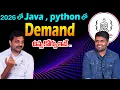 Java vs Python - Which is More Powerful for IT Jobs CodeGnan Interview SumanTV Classroom