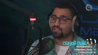 علي نجم   هلا بريحة هلي   الاغلبيه الصامته            دندنها