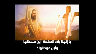 قسمة الحكمة للقديس أبيفانيوس القس بقطر نسيم 