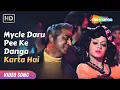 Download Lagu Michal Daru Pi Kar Danga Karta Hai | Majboor (1974) | Pran | Kishore Kumar Hit Songs