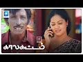 Lagu இந்த மாதிரி மேட்டர்களெல்லாம் தனியா ஒரு ஆளு வச்சுக்கணும் | Kalakattam Tamil Movie clips @tamilpeak