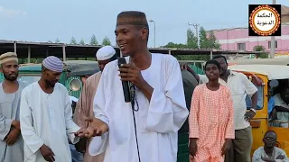 اتفاق الانبياء على كلمة التوحيد    الشيخ محمد المجتبى حفظه الله دندنها