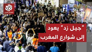 جيل زد يحدد تاريخ استئناف احتجاجاته في المغرب ويدعوإلى تحقيق مطالبه 