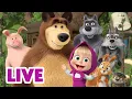Download Lagu 🔴 LIVE 🐻👧 Masha y el Oso ⭐ Todos los capítulos 🎬 Masha and the Bear