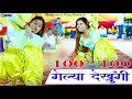 Download Lagu PATLI GHANI (FULL SONG) || SUMIT KAJLA || bhawna bhati || DJ SONG HARYANVI SONG 2022