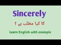 Sincerely meaning in Urdu sincerely meaning in