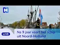 Download Lagu TERUGKIJKEN: Groot spektakel in onze provincie want VOC-replica vaart na 9 jaar uit Noord-Holland
