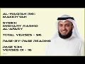 Download Lagu AL-WAQI'AH [56] - MISHARY RASHID - PAGE 534 - VERSES 01 - 16
