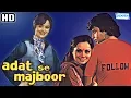 Download Lagu Aadat Se Majboor (HD \u0026 Eng Subs) - Mithun Chakraborty | Rameshwari | Amrish Puri - Hit Hindi Movie