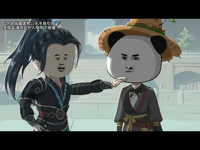 这个老六有点懒
