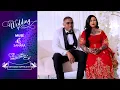Download Lagu ZAHARA - MUSE I NIKAH I DAF I BUFFALO NEW YORK 