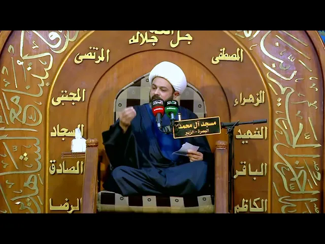 ⁣من مات على حب آل محمّد مات شهيداً _ سماحة الشيخ مهدي الطرفي 