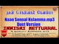 Download Lagu Naan Sonnal Kelamma Duet | Tamil Karaoke | Tamil Songs | Innisai Mettukkal