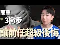 Download Lagu 3步魅力爆棚，吸引他迷戀你！找回前所未有的自信。【海地Hedi Flow】
