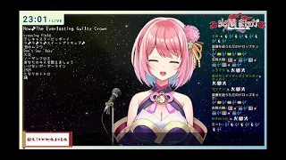 Download Hien Madoka sings The Everlasting Guilty Crown MP3