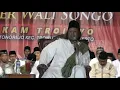 Download Lagu GUS MUWAFIQ - Majapahit Kerajaan Super Power \u0026 Maju