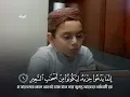 Download Lagu Surah Faatir (ayat 01-14); Asem Belal Bani Khaled