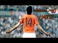 Download Lagu JOHAN CRUYFF - HABITS