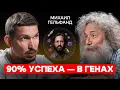 Download Lagu Гельфанд о том, как гены, антибиотики и ИИ меняют нашу жизнь
