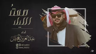 صمت الليل عبدالعزيز الحبلين  صمت الليل عبدالعزيز الحبلين