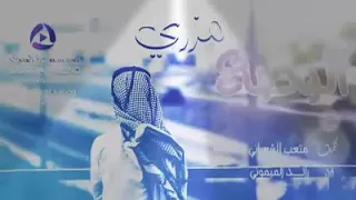 احمل غنية شعبية الخليجية تحياتي للشعوب العرب دندنها