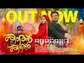 Download Lagu KATH KATH | കാത്ത് കാത്ത് | ADIL ATHU | FIZRA ATHU | BAPPU VELLIPARAMBU