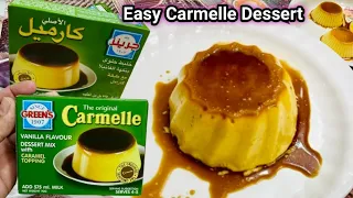                                                                                    كريم كراميل جرينز دندنها