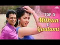 Lagu ⭐ Top 3 Mithun Chakraborty \u0026 Gautami 90s Hits | Kumar Sanu, Kavita Krishnamurthy | Aadmi Songs