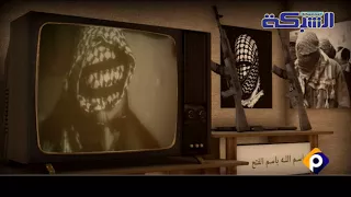 باسم الله باسم الفتح دندنها