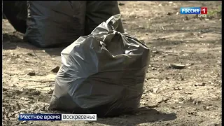 Мешки с мусором, оставшиеся после субботника, уберут к 10 мая