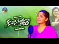 Download Lagu KATHAKENA DHUNDU CHORARE STUDIO MAKING || MYSI BANJARA SONGS || SINGER ROJA || RAMESH 9TH MILE|ST