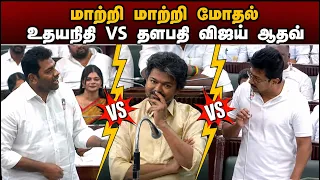 🔴 LIVE: தமிழக சட்டப்பேரவை | உதயநிதி VS நிர்மல் குமார் | காரசாரமான விவாதம் | TN Assembly Live