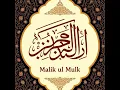 Suwat al Safir