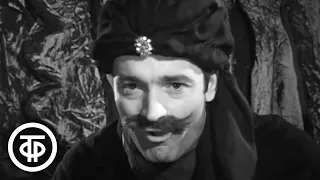Калиф-аист. Песня шайки Кашнура (1968)