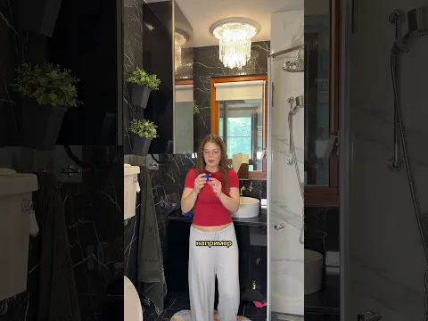 вот что можно напечатать для ванны 😈