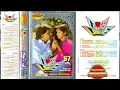 Download Lagu Tujh Bin Jee Na Payenge (Sonic Jhankar) Pankaj Udhas,Anuradha Paudhwal