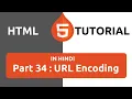 HTML Tutorial in Hindi Part 34 - HTML URL Encoding URL Encoding in HTML URL Encode