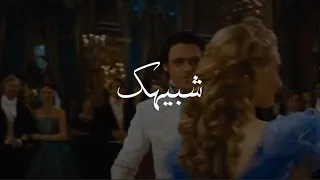 شبيهك بدر التم  بل دندنها