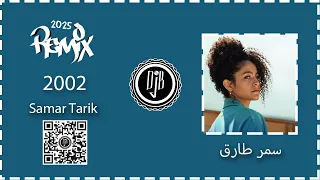 يا جميل                            ريمكس عربي   دندنها