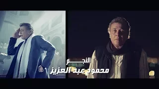 تتر البداية لمسلسل بـاب الخلق غناء فريق واما Bab El Khalq 